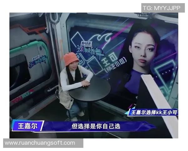 重庆街舞队的进攻体系解析与战术创新探索