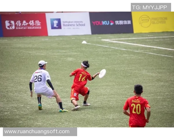 飞盘热潮下的杭州飞盘队配合之争引发广泛讨论与思考